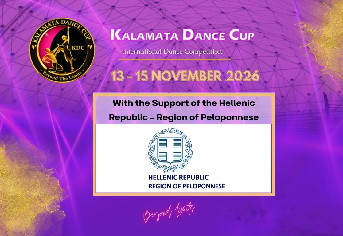 Η Περιφέρεια Πελοποννήσου στηρίζει το 8ο Kalamata Dance Cup 2026